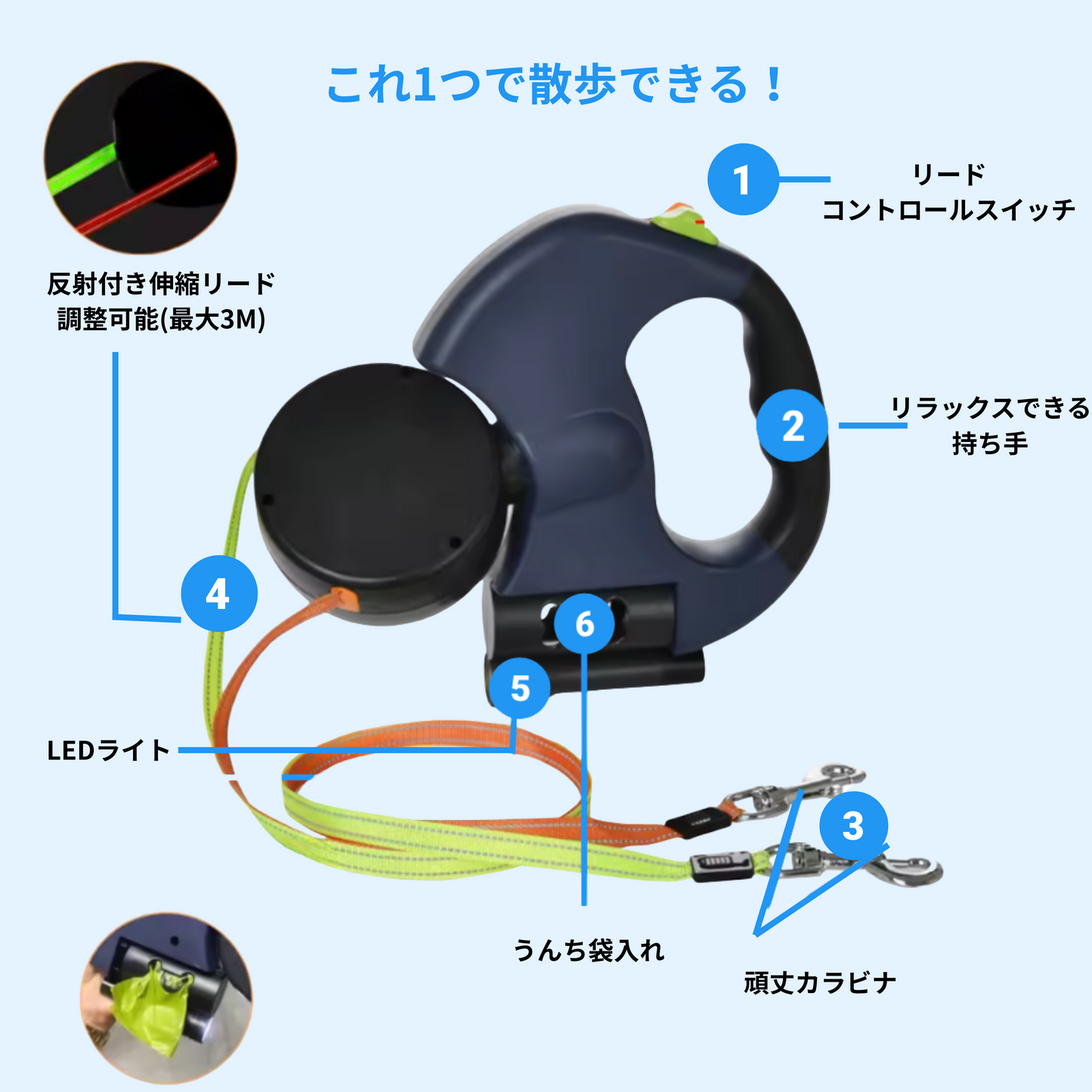 伸縮絡み防止マジックリード