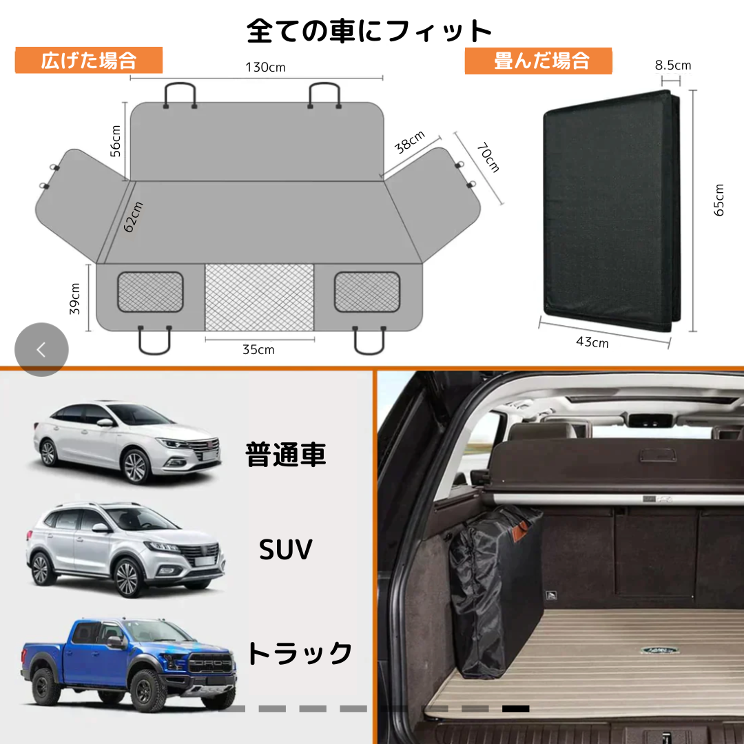 プレミアムカーシート