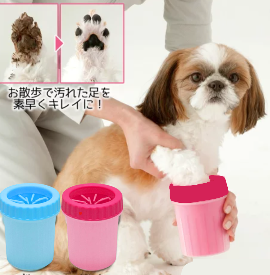 いつでも綺麗!足クリーナー