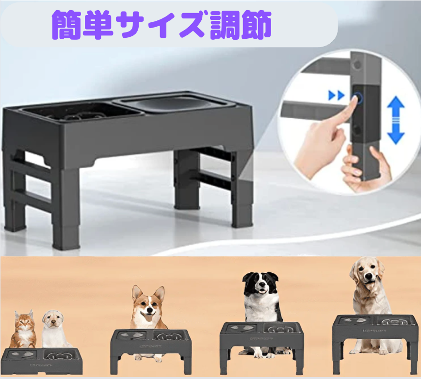 高さ調節可能2in1プレート