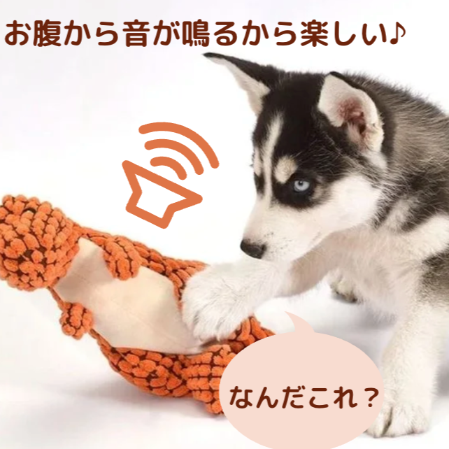 ストレス解消恐竜ぬいぐるみ
