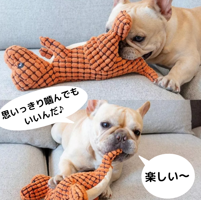 ストレス解消恐竜ぬいぐるみ