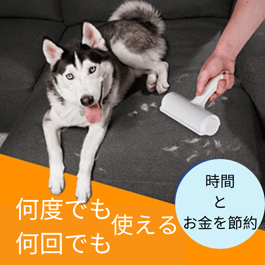 らくらく抜け毛ローラー