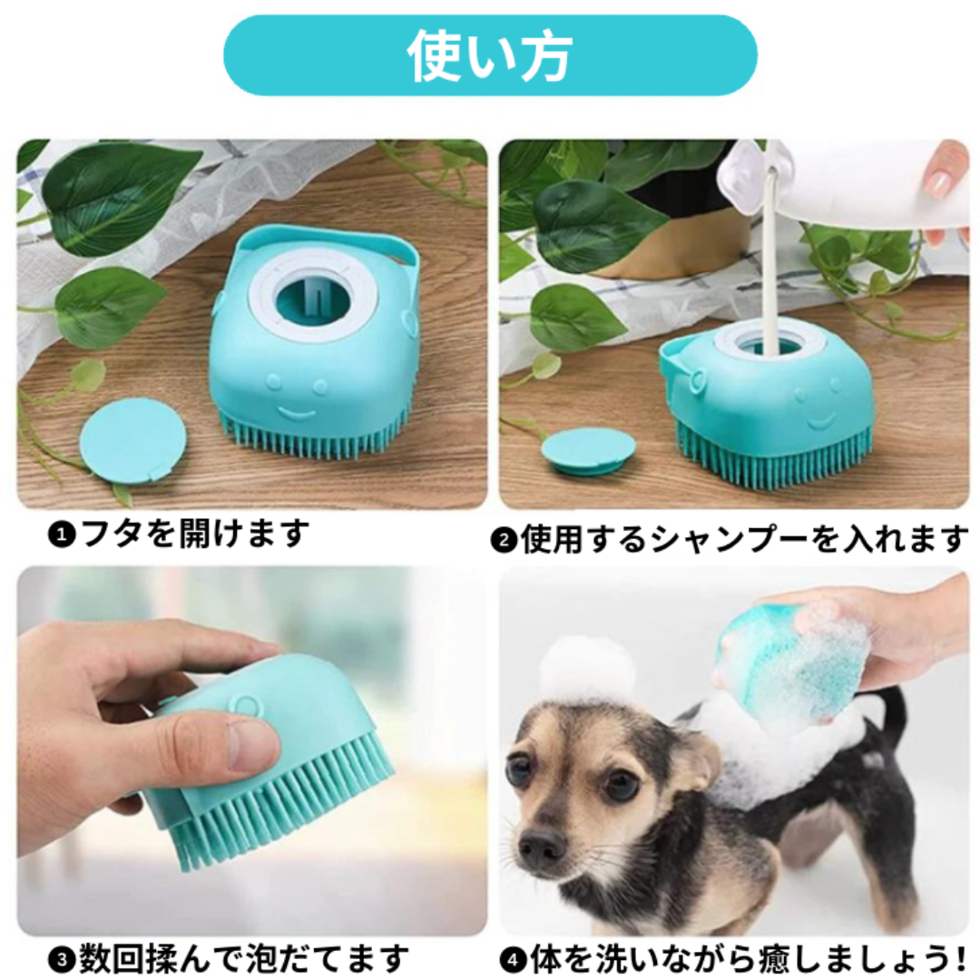 片手クリーニング泡ブラシ