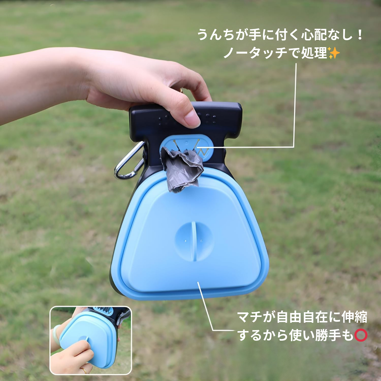 ノータッチトイレバック
