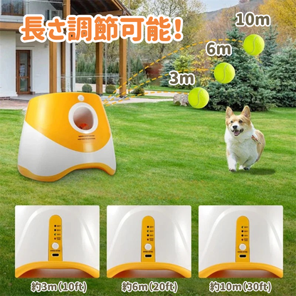 空飛ぶボールランチャー