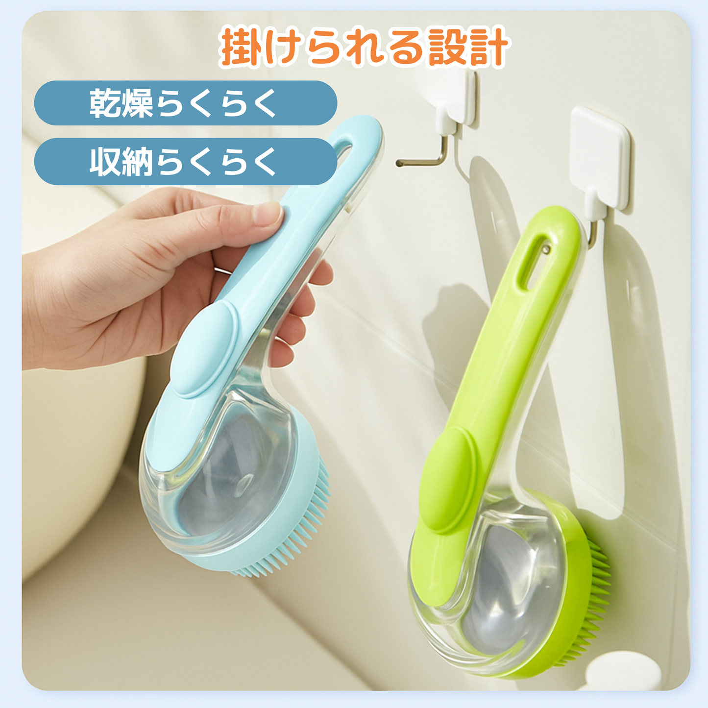 シリコンお風呂ブラシ