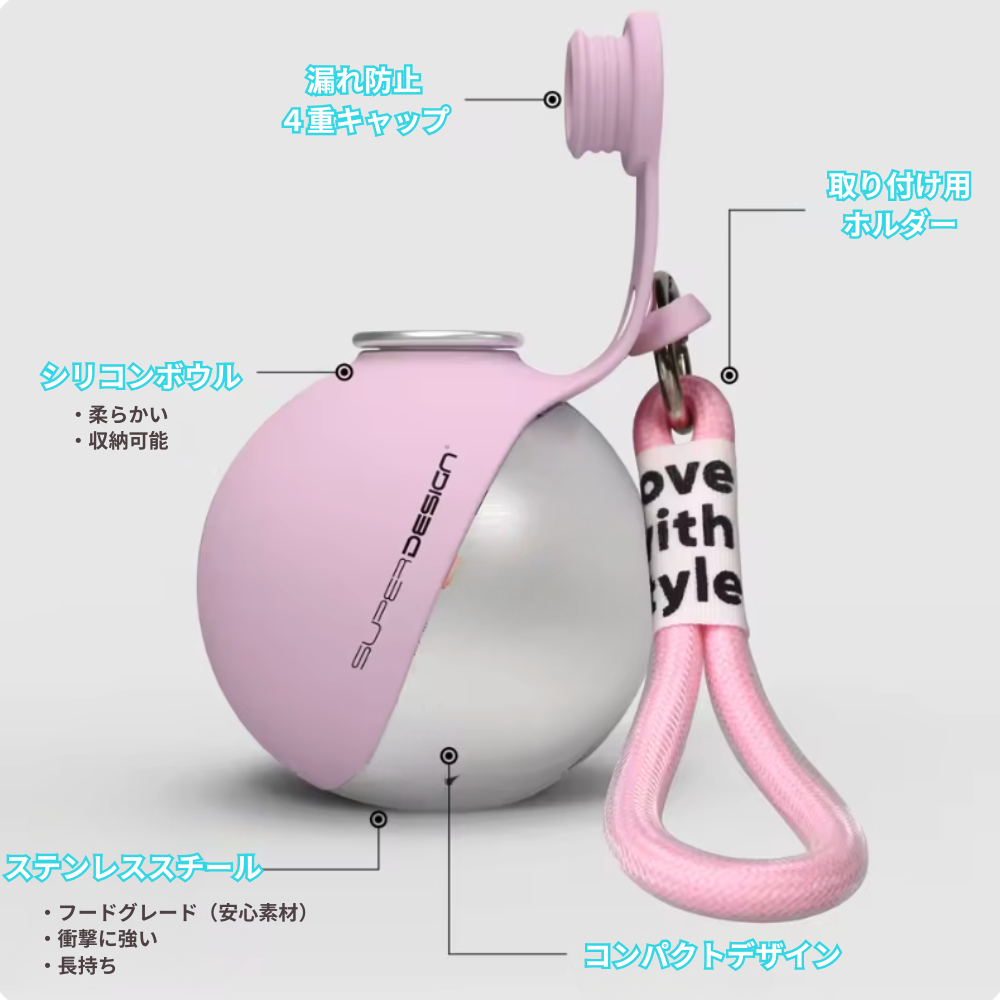 マジック給水ボール