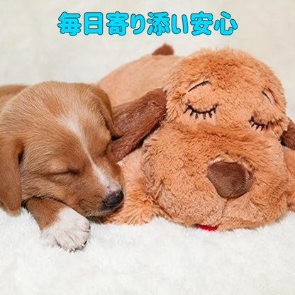 分離不安解消ぬいぐるみ – ワンダフルワールドドック