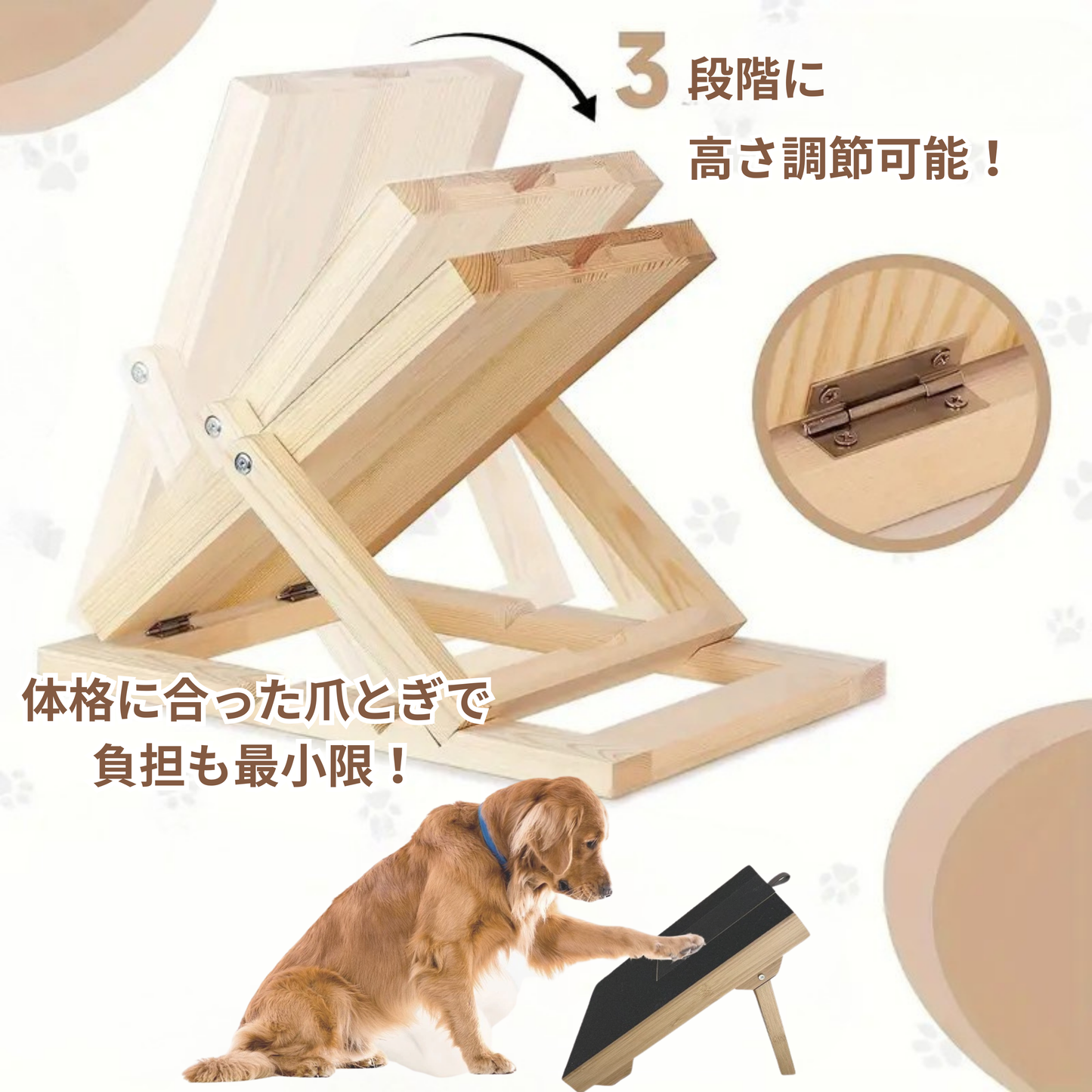 知らない間に爪研ぎボード