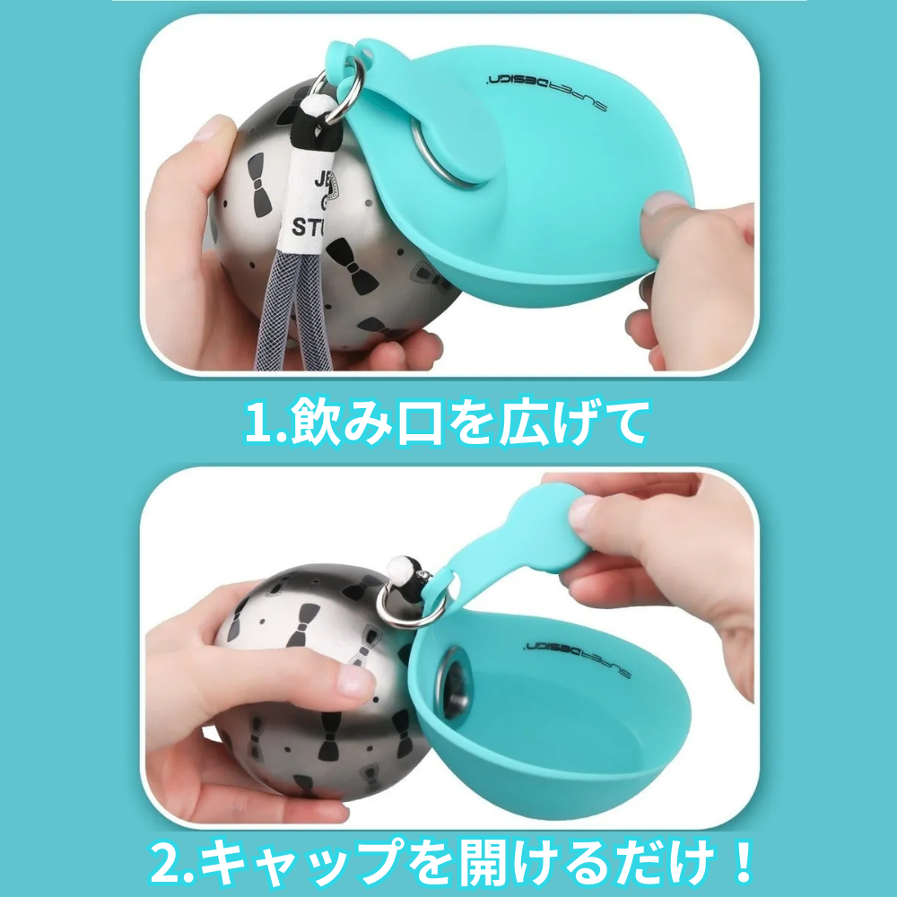 マジック給水ボール