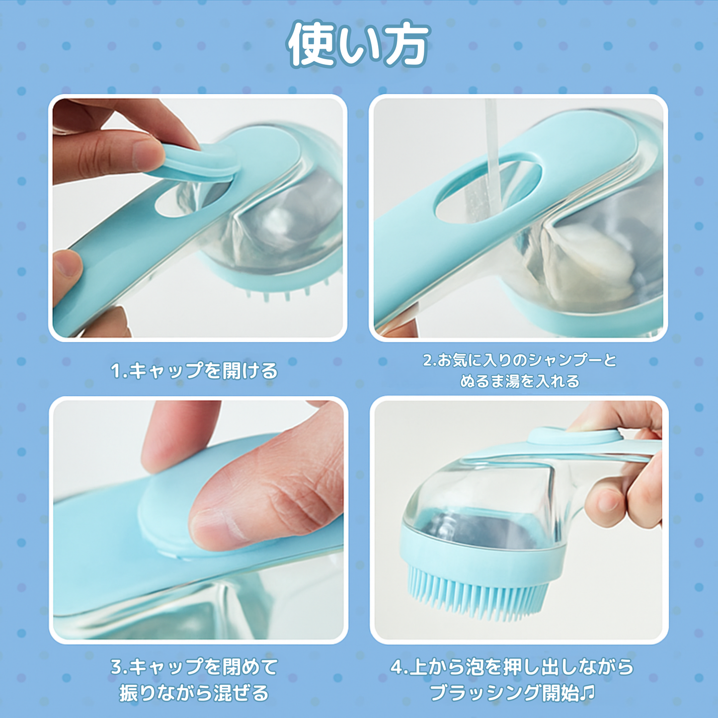 シリコンお風呂ブラシ