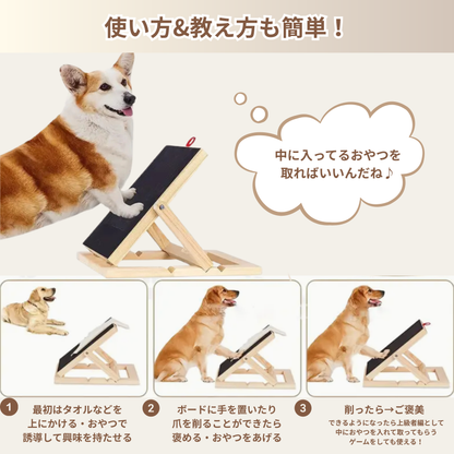 知らない間に爪研ぎボード