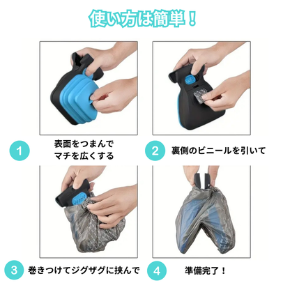 ノータッチトイレバック