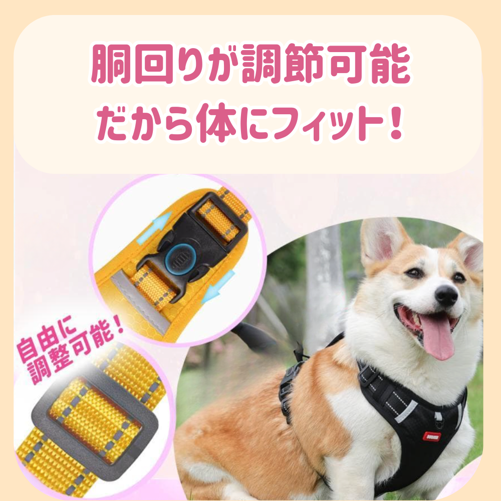 衝突防止！ハンドルハーネス