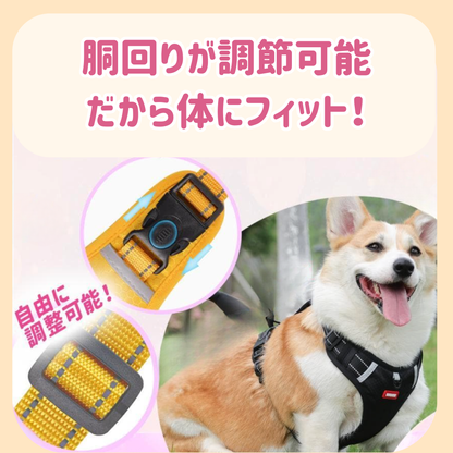 衝突防止！ハンドルハーネス