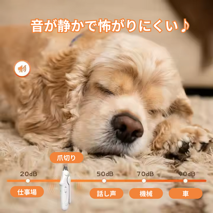 2in1丸見え爪切り