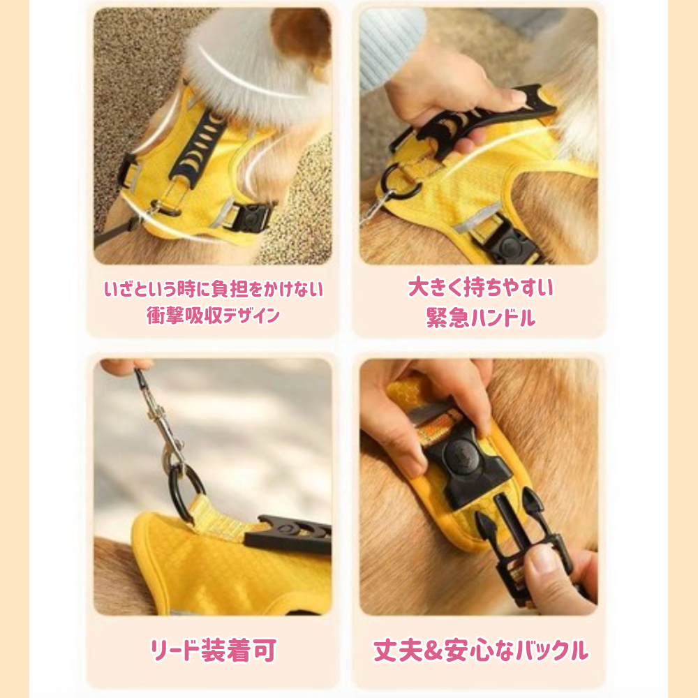衝突防止！ハンドルハーネス