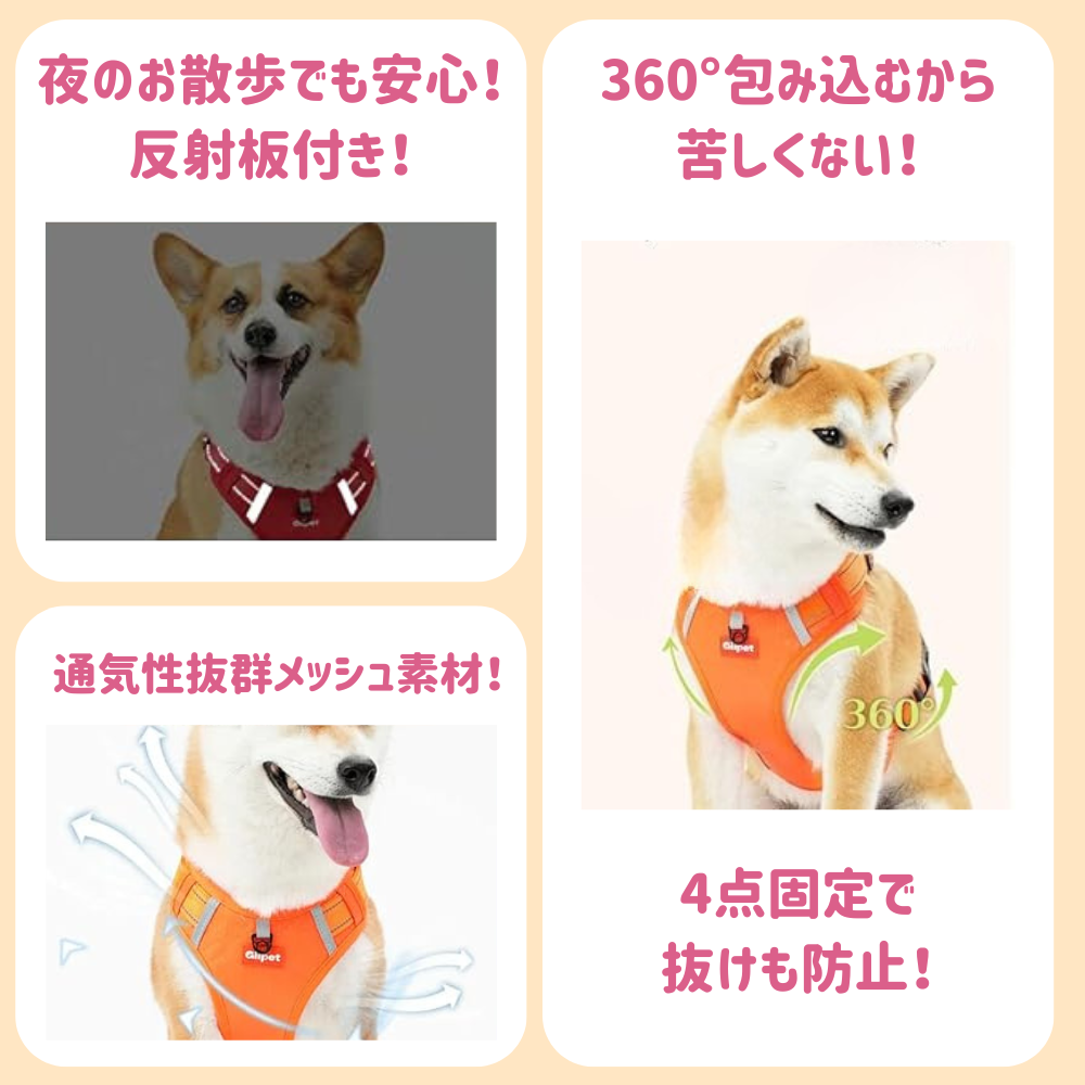 衝突防止！ハンドルハーネス