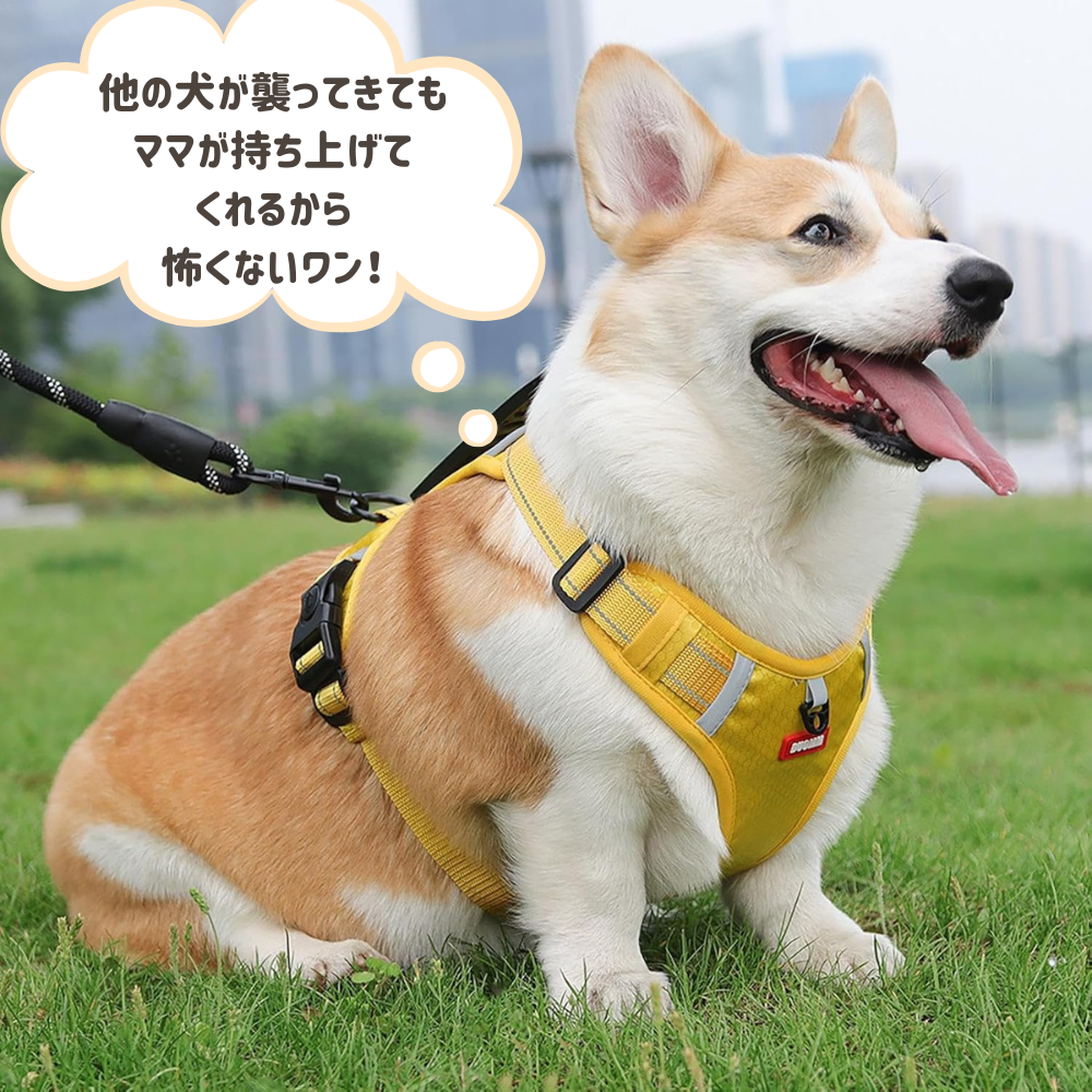 衝突防止！ハンドルハーネス