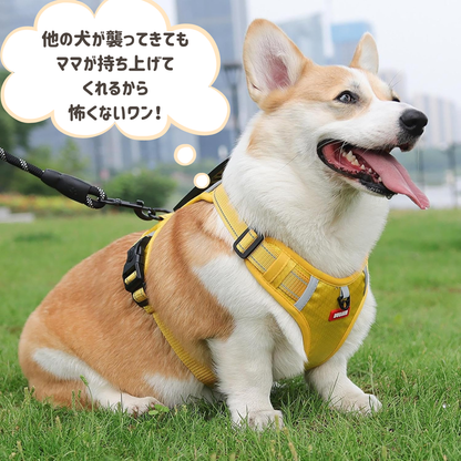 衝突防止！ハンドルハーネス
