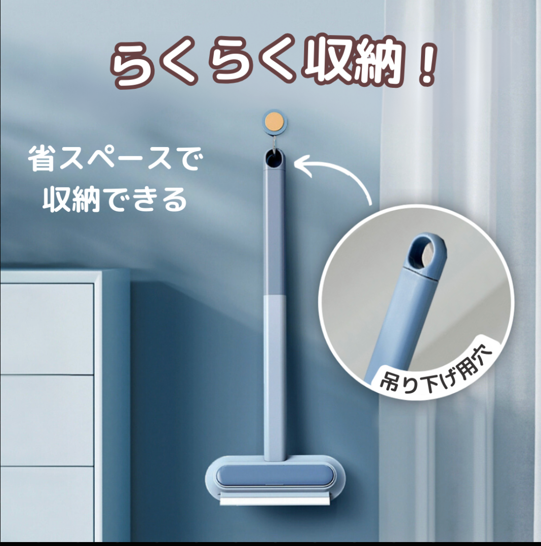 抜け毛スティックリムーバー