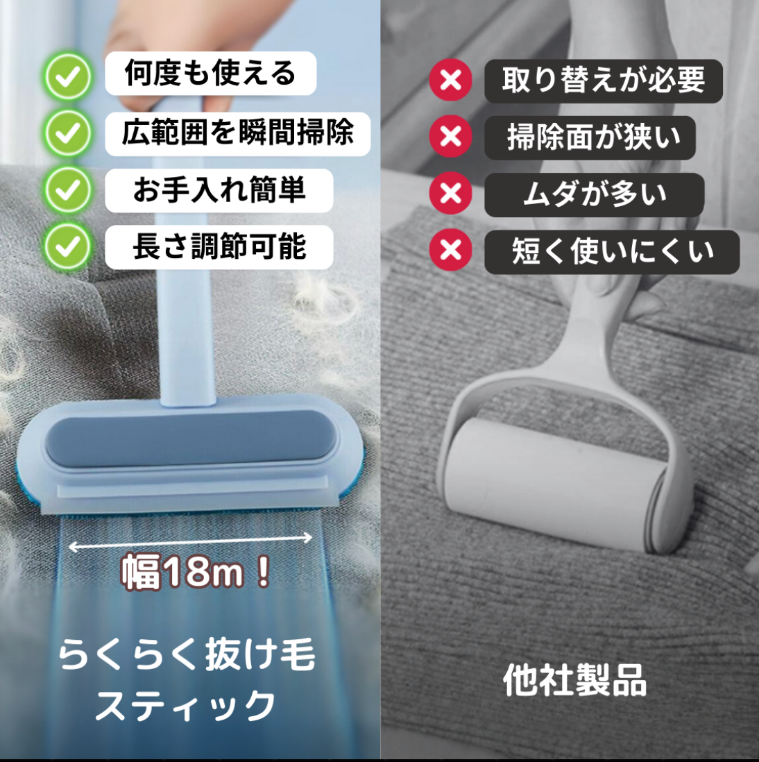 抜け毛スティックリムーバー