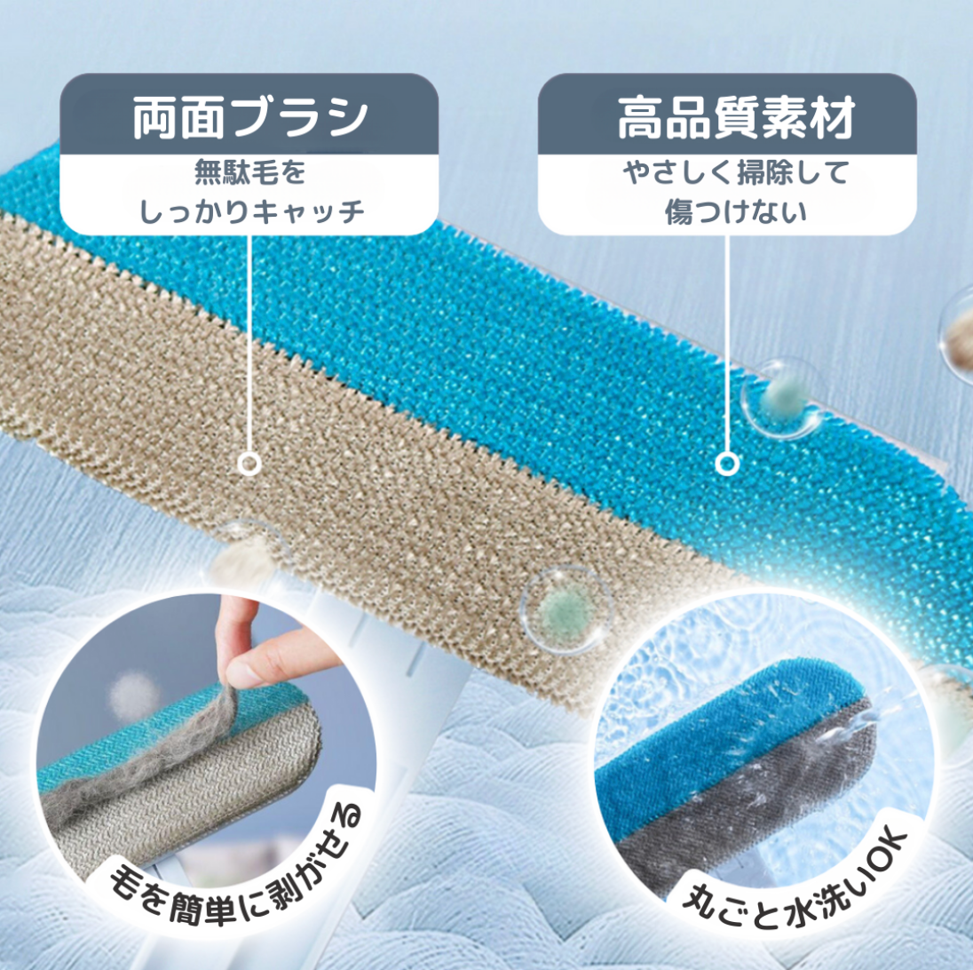 抜け毛スティックリムーバー