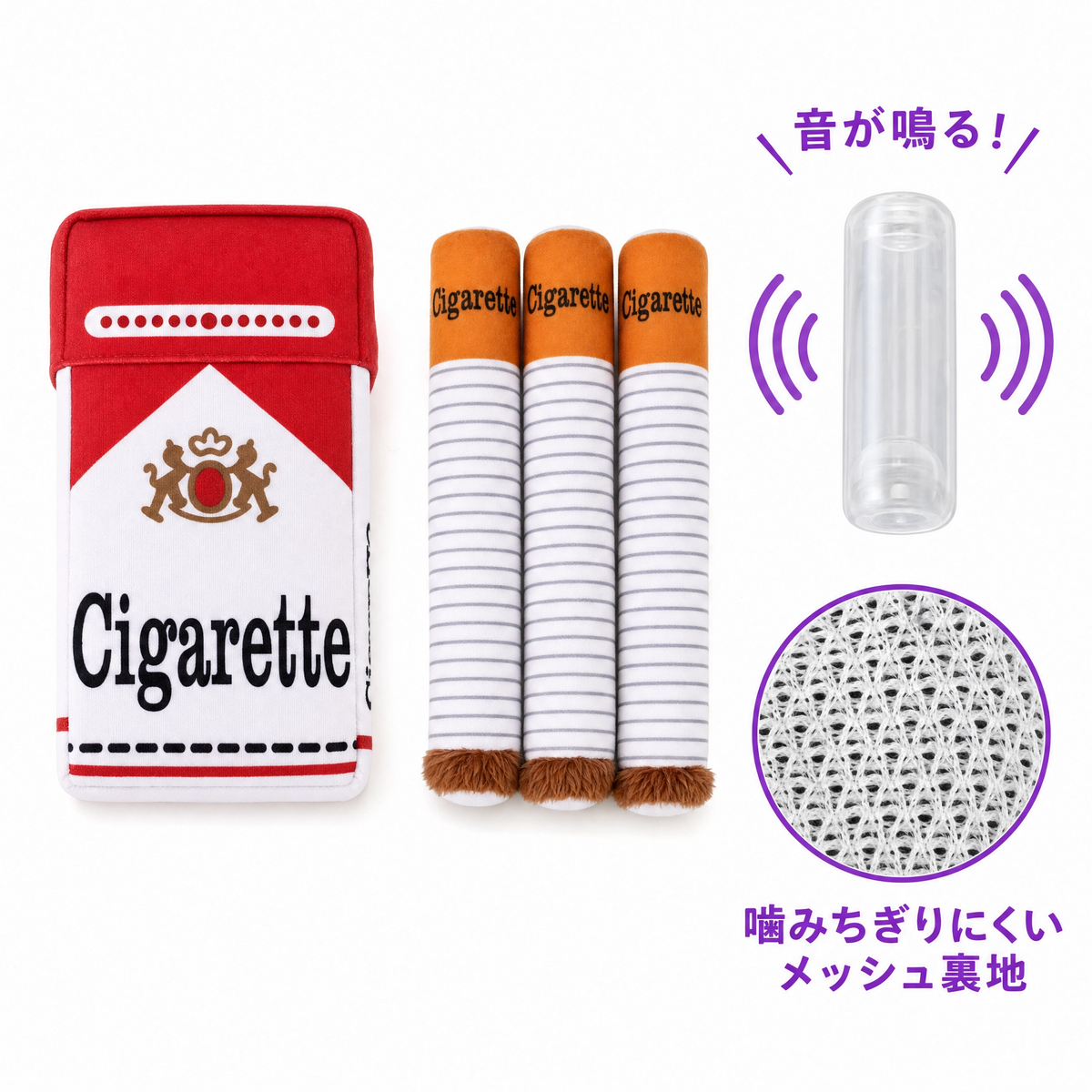 パピースモーカー