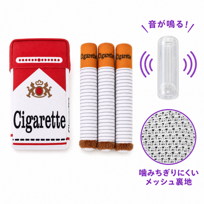 パピースモーカー