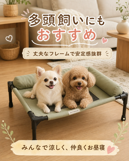 防熱通気性抜群ベット